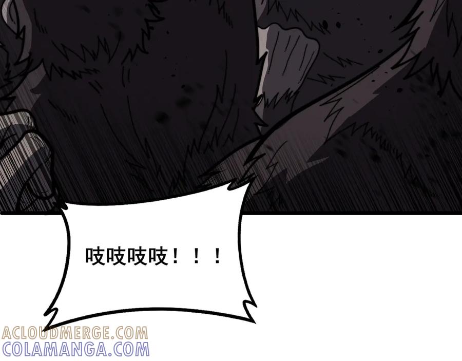 老蛇修仙传（蛇祖） 第50话 象群首领来助拳 第33页