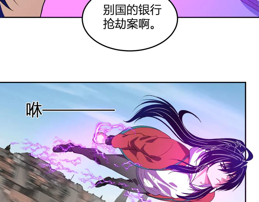 《我化身魔神，成为灭世巨兽！》第52话 剑圣VS进化者 第59页