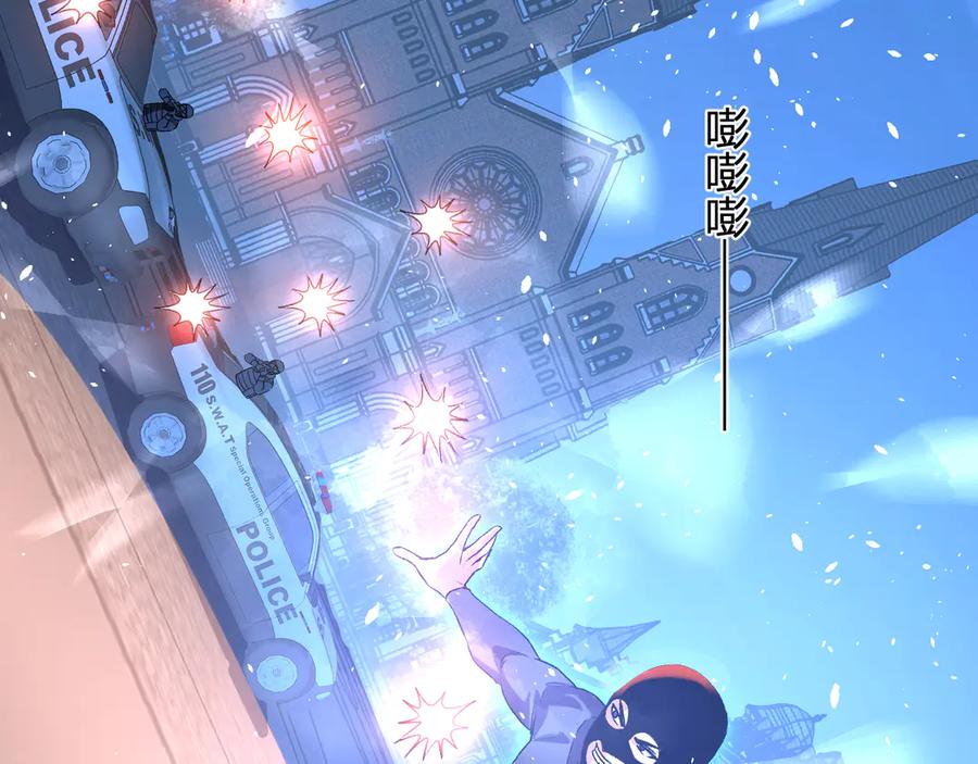 《我化身魔神，成为灭世巨兽！》第52话 剑圣VS进化者 第67页