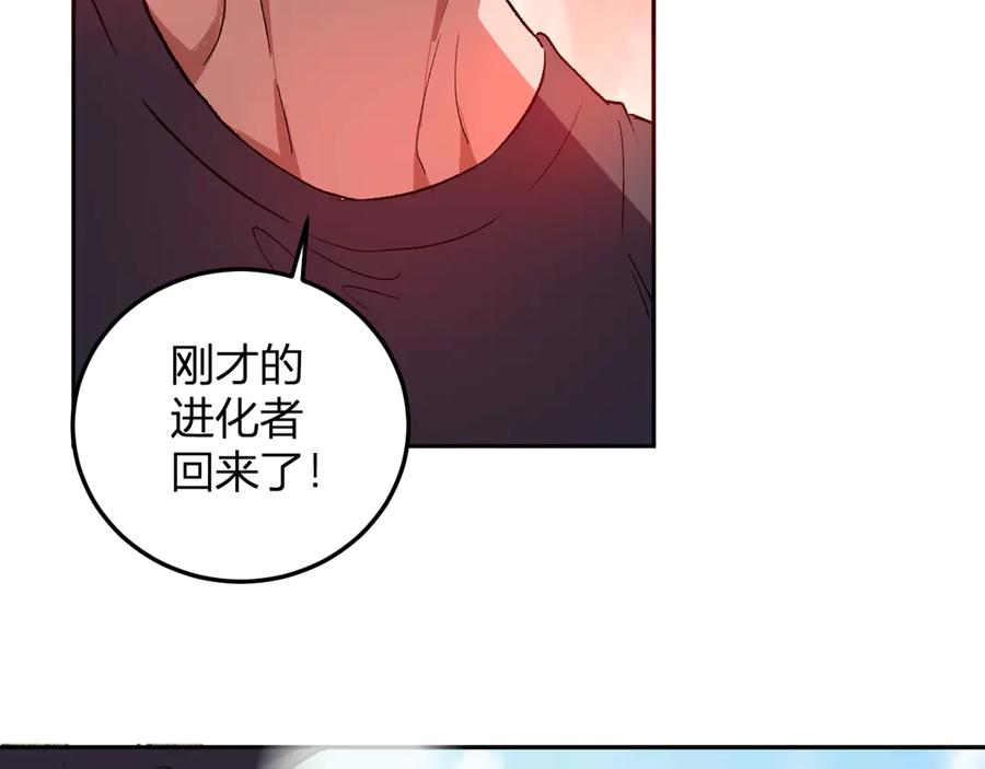《我化身魔神，成为灭世巨兽！》第52话 剑圣VS进化者 第83页