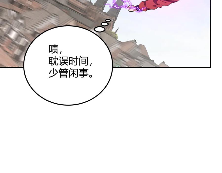 《我化身魔神，成为灭世巨兽！》第52话 剑圣VS进化者 第60页