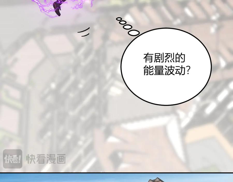 《我化身魔神，成为灭世巨兽！》第52话 剑圣VS进化者 第52页