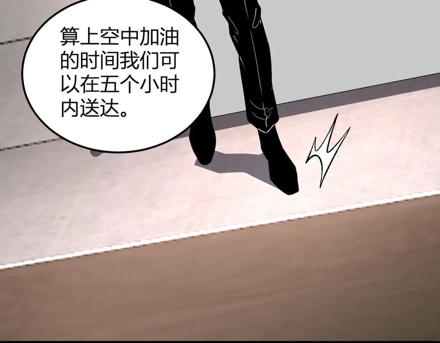 《我化身魔神，成为灭世巨兽！》第52话 剑圣VS进化者 第31页