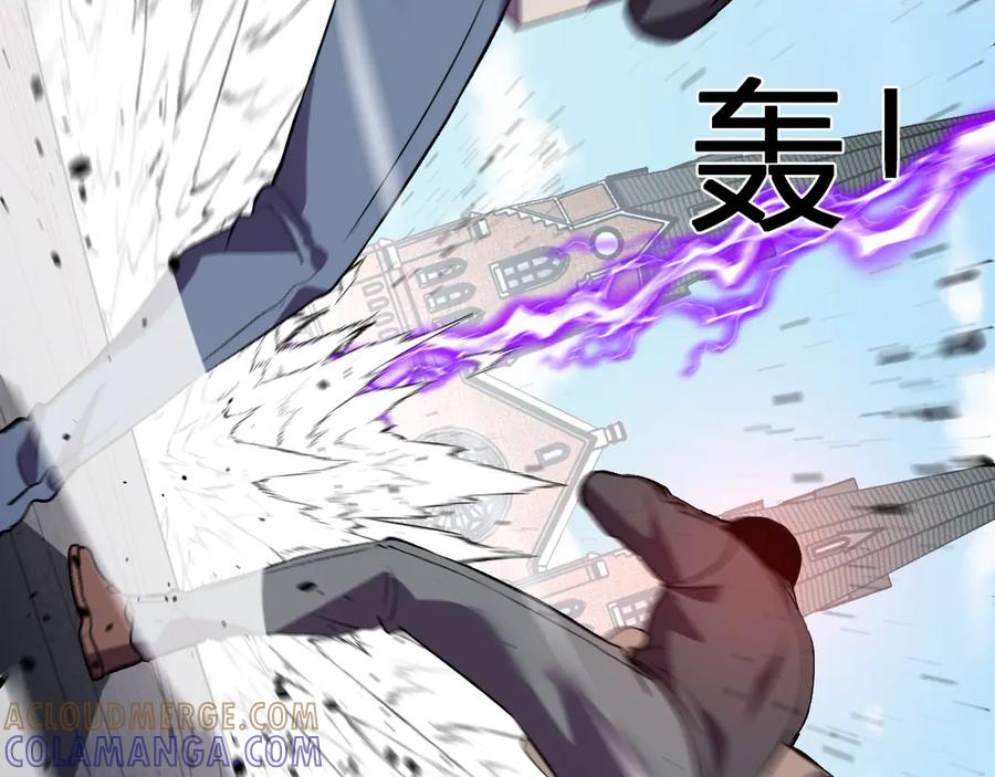《我化身魔神，成为灭世巨兽！》第52话 剑圣VS进化者 第85页