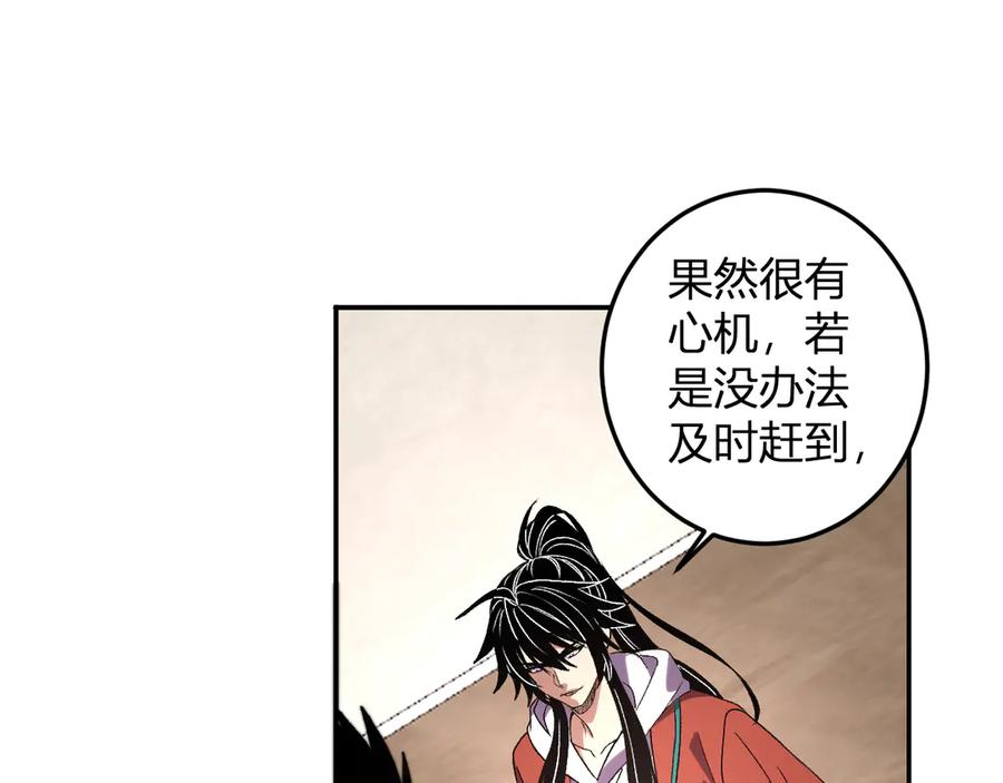 《我化身魔神，成为灭世巨兽！》第52话 剑圣VS进化者 第27页