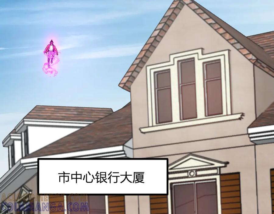 《我化身魔神，成为灭世巨兽！》第52话 剑圣VS进化者 第53页