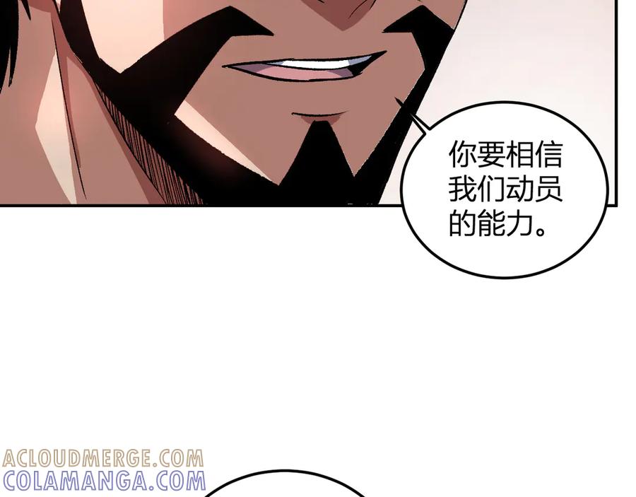《我化身魔神，成为灭世巨兽！》第52话 剑圣VS进化者 第33页