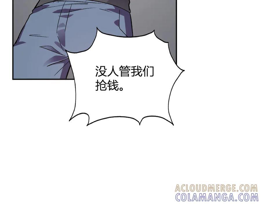 《我化身魔神，成为灭世巨兽！》第52话 剑圣VS进化者 第65页
