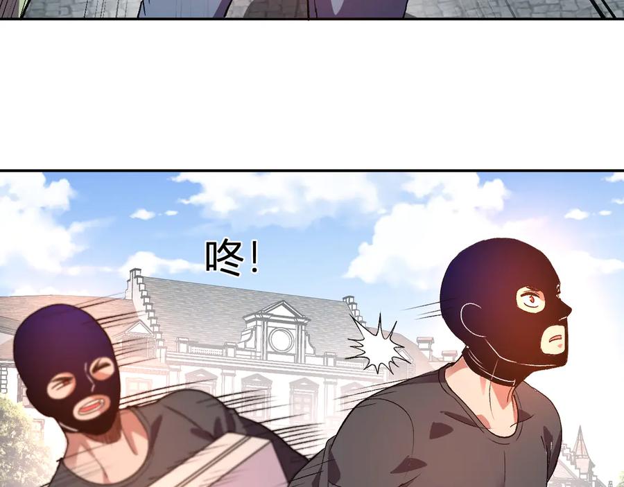《我化身魔神，成为灭世巨兽！》第52话 剑圣VS进化者 第74页