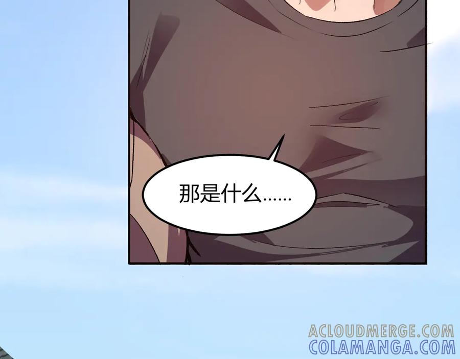 《我化身魔神，成为灭世巨兽！》第52话 剑圣VS进化者 第77页