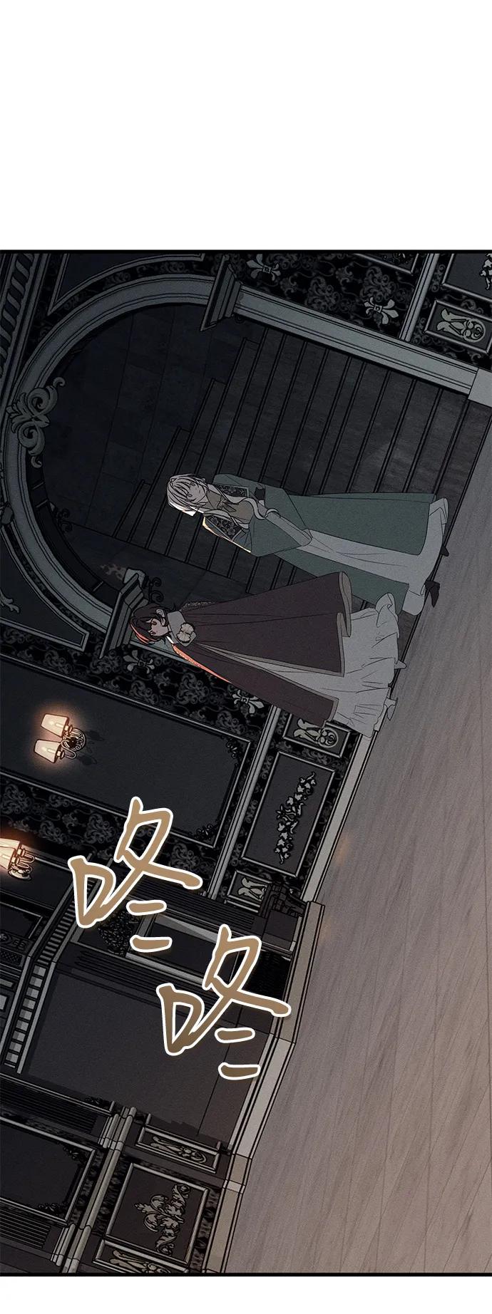 憎恨我的丈夫失忆了 第56话 第33页