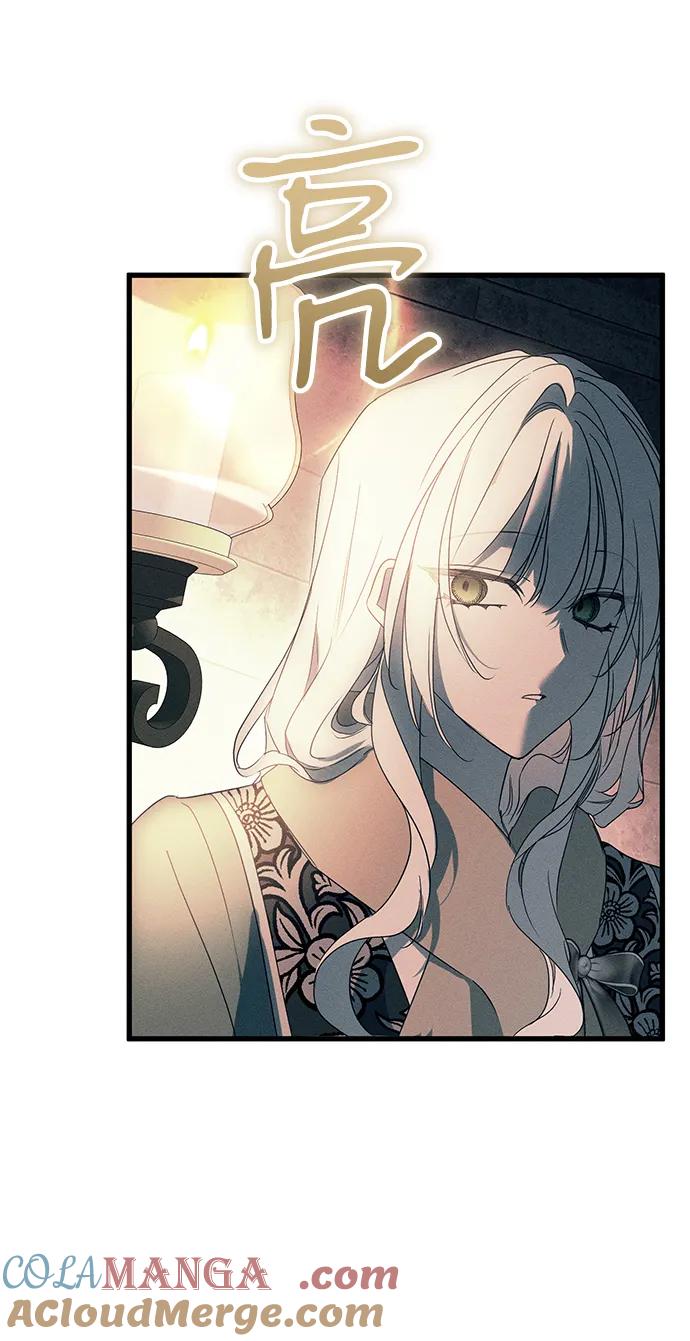 憎恨我的丈夫失忆了 第56话 第28页
