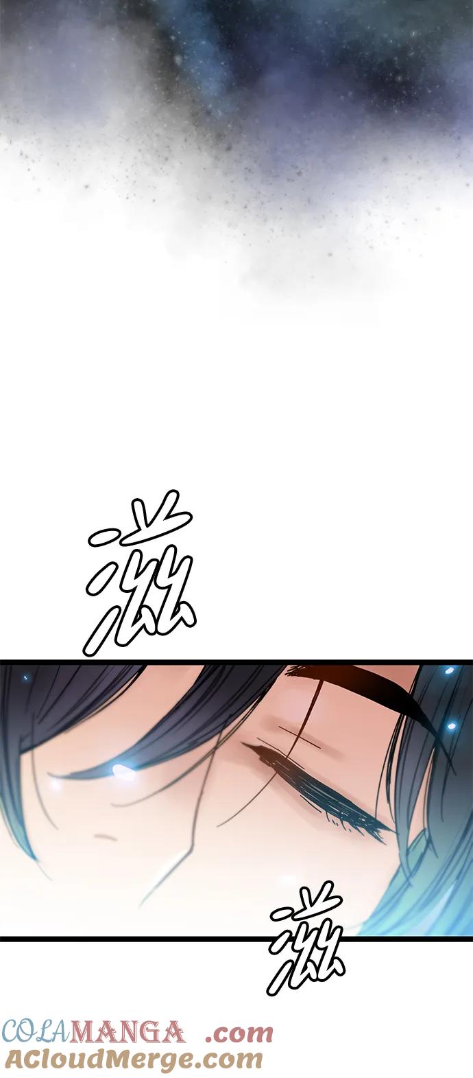 残命天才生存法 第6话 第5页