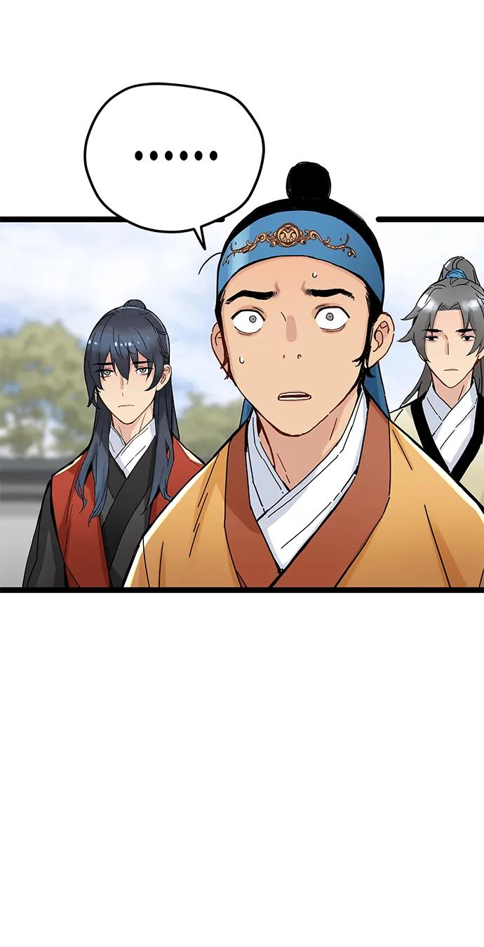 残命天才生存法 第6话 第46页