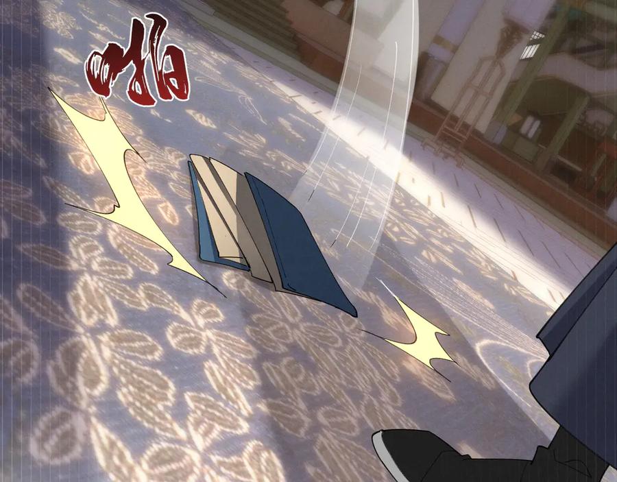 《我的仇敌成了我的道侣》第6话 九死一生 第31页