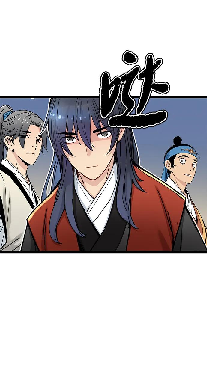 残命天才生存法 第6话 第51页