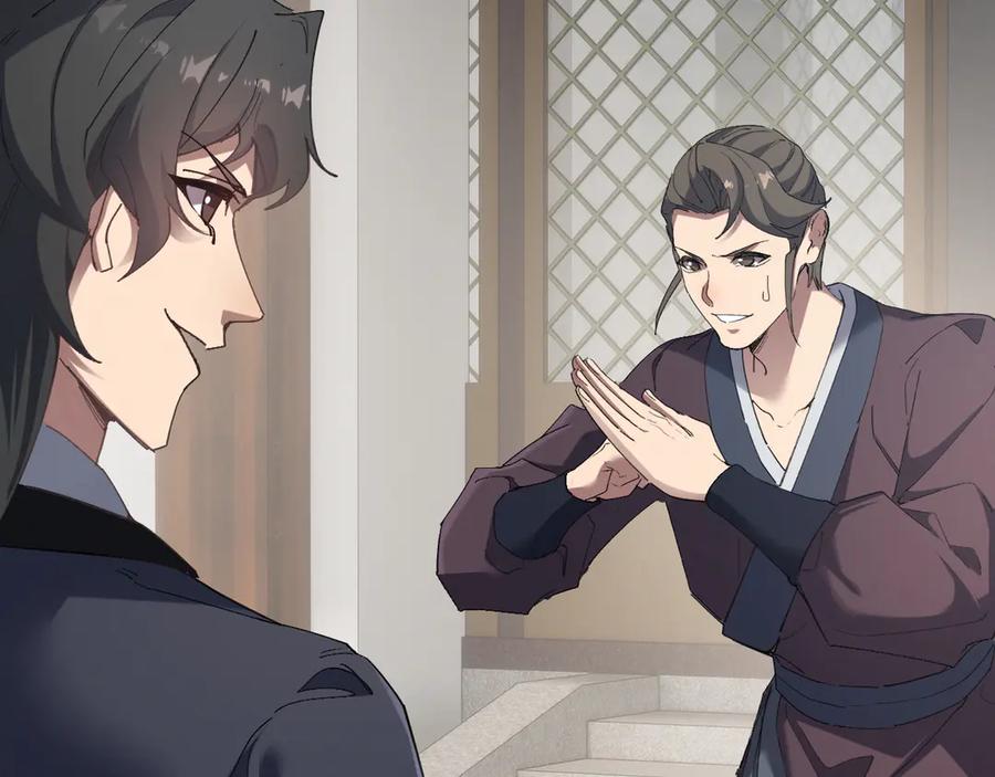 《我的仇敌成了我的道侣》第6话 九死一生 第82页