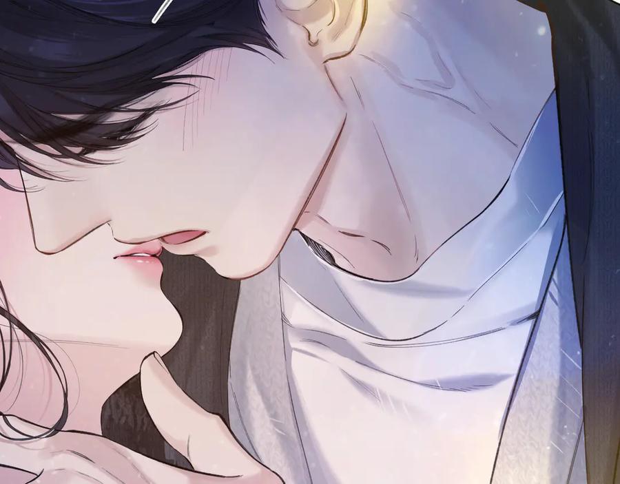 《错撩》第48话 清醒梦 第124页