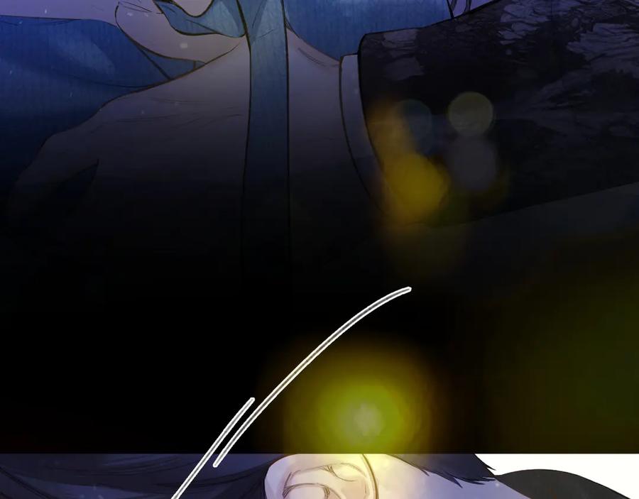 《错撩》第48话 清醒梦 第123页