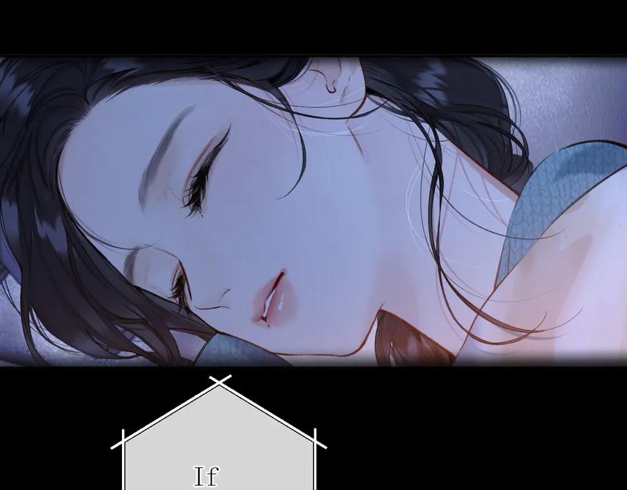 《错撩》第48话 清醒梦 第136页