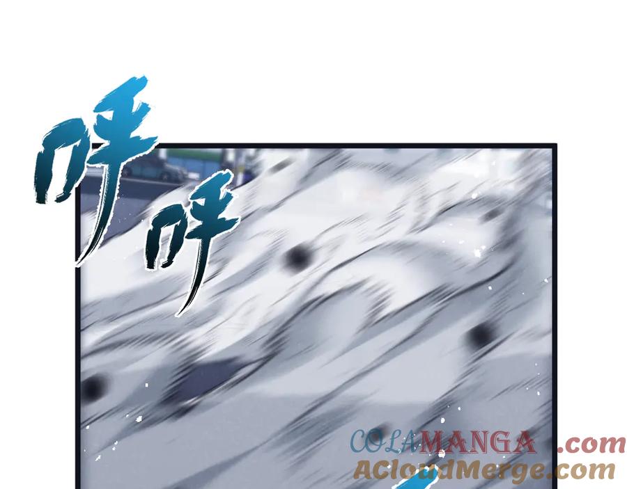 《末世超级农场》第68话 挑衅 第93页