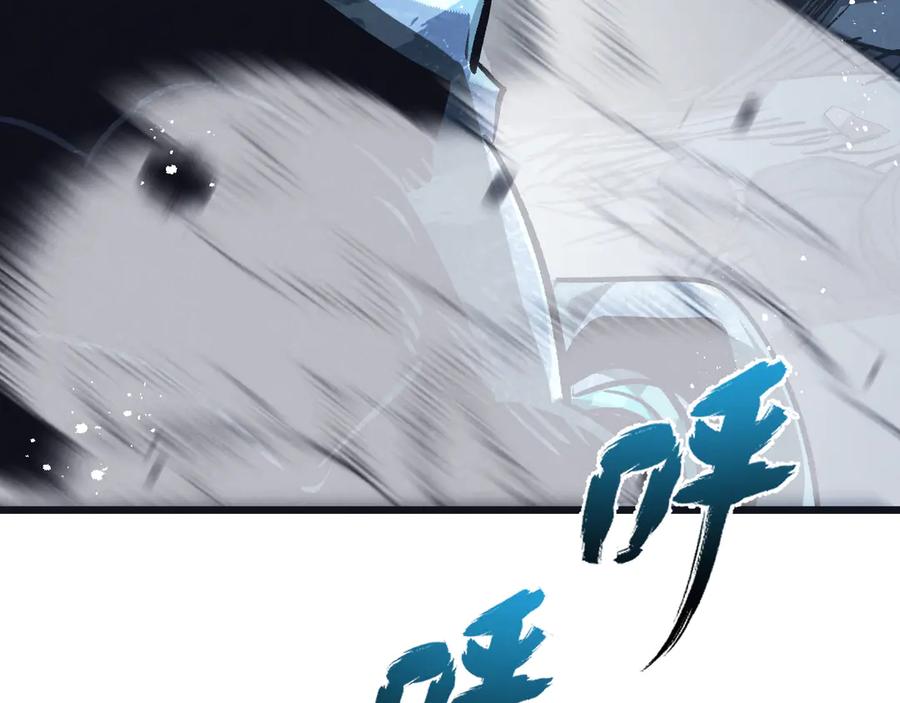 《末世超级农场》第68话 挑衅 第96页