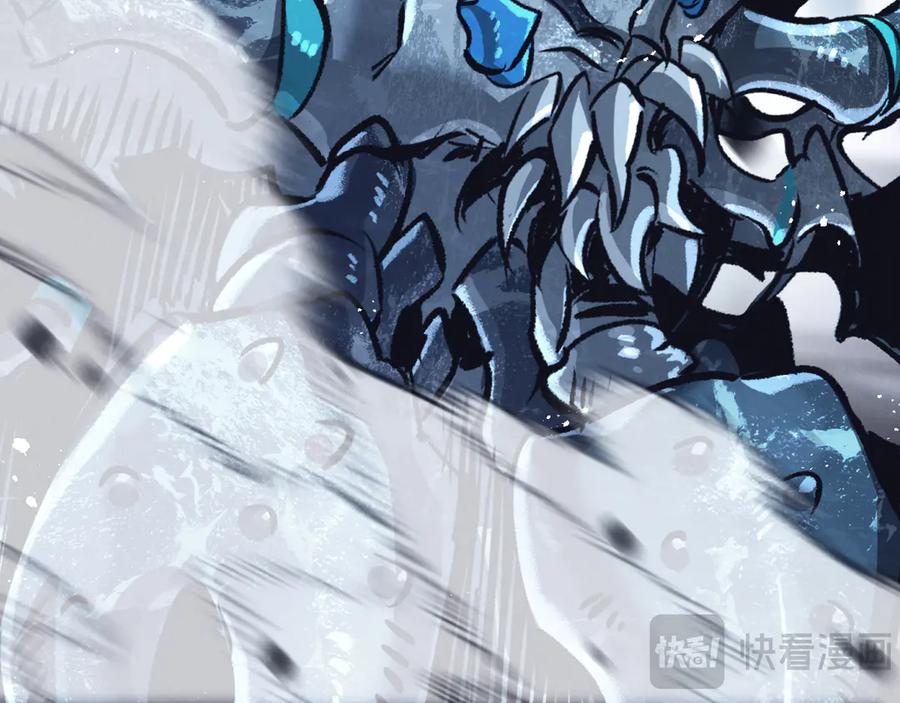 《末世超级农场》第68话 挑衅 第98页