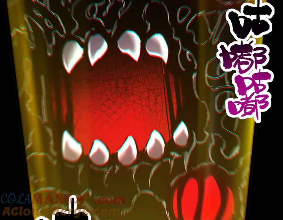 《SSS级超越常理的圣骑士》第69话 转职材料（中） 第129页