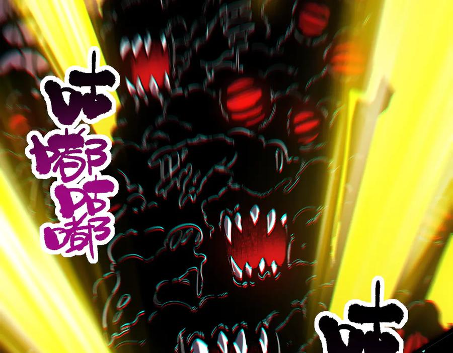 《SSS级超越常理的圣骑士》第69话 转职材料（中） 第126页