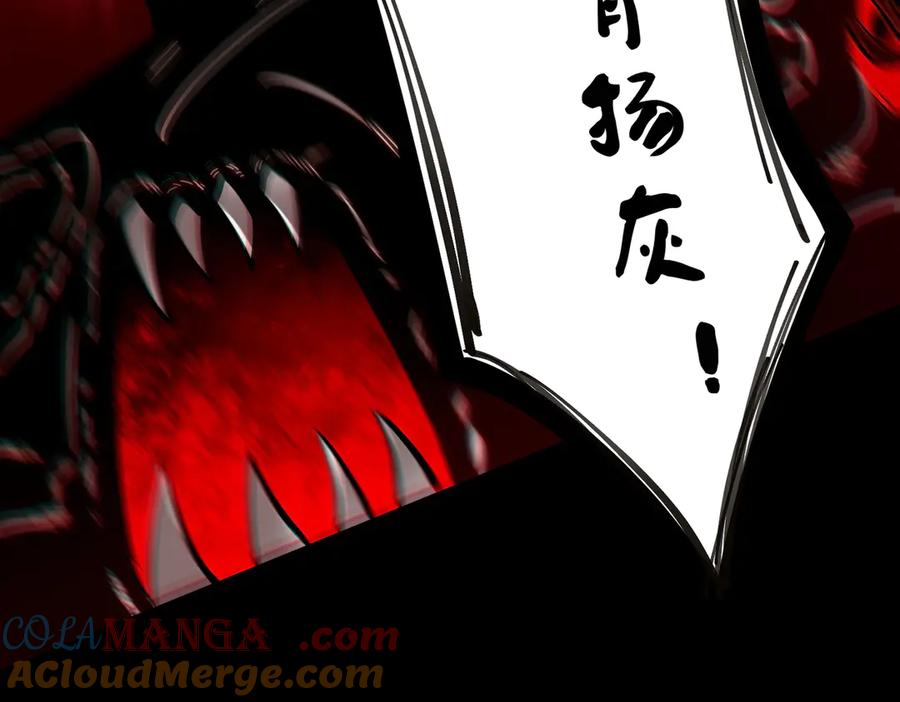 《SSS级超越常理的圣骑士》第69话 转职材料（中） 第141页