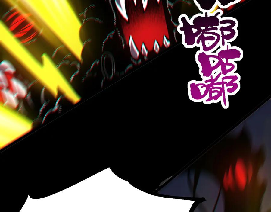 《SSS级超越常理的圣骑士》第69话 转职材料（中） 第127页