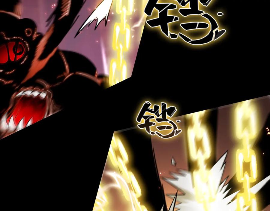 《SSS级超越常理的圣骑士》第69话 转职材料（中） 第146页