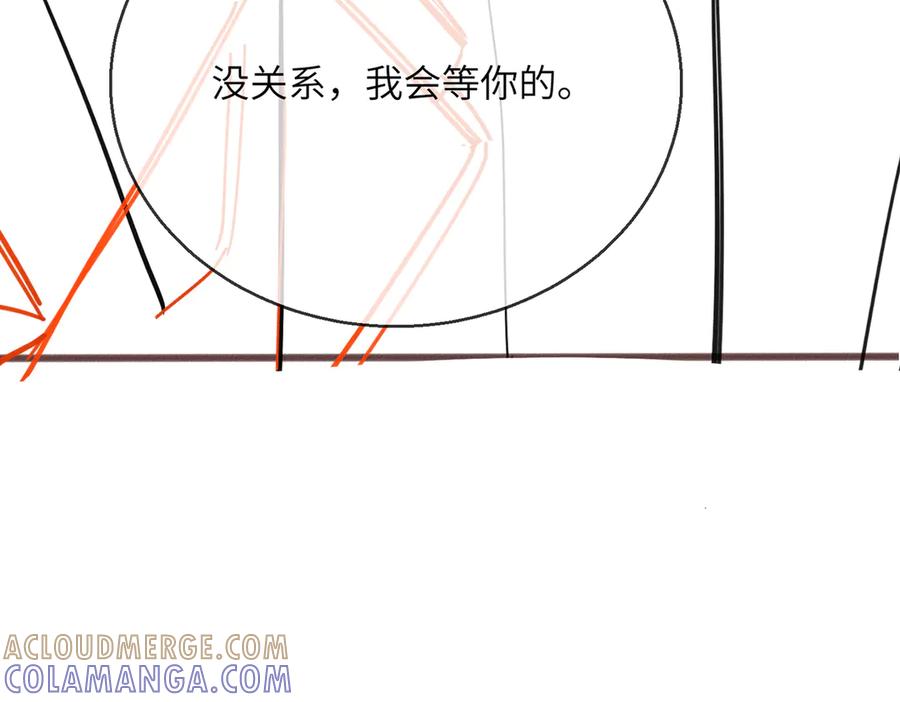 《穿成马甲大佬的妹妹》第68话 姐姐的人 第125页