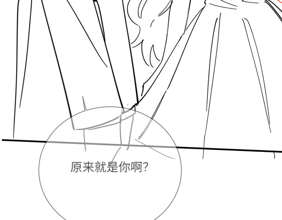 《穿成马甲大佬的妹妹》第70话 亲一下，好不好？ 第107页