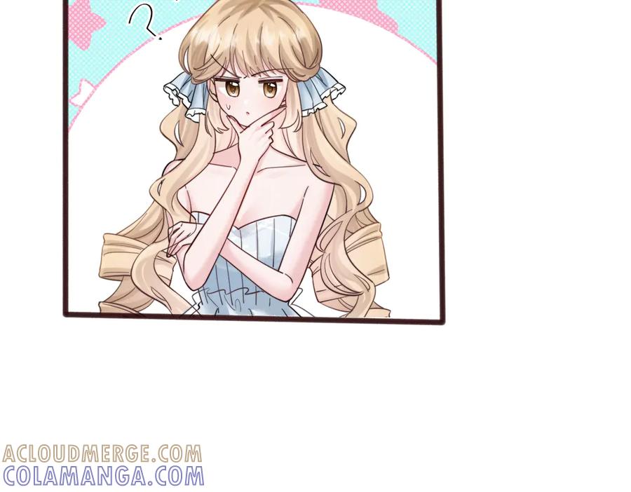 《穿成马甲大佬的妹妹》第70话 亲一下，好不好？ 第97页