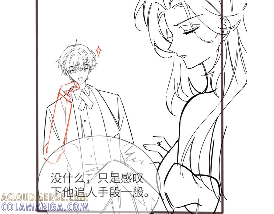 《穿成马甲大佬的妹妹》第71话 不信谣不传谣 第121页