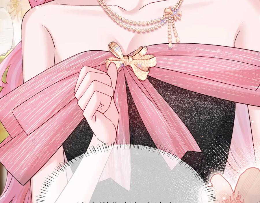《穿成马甲大佬的妹妹》第71话 不信谣不传谣 第110页