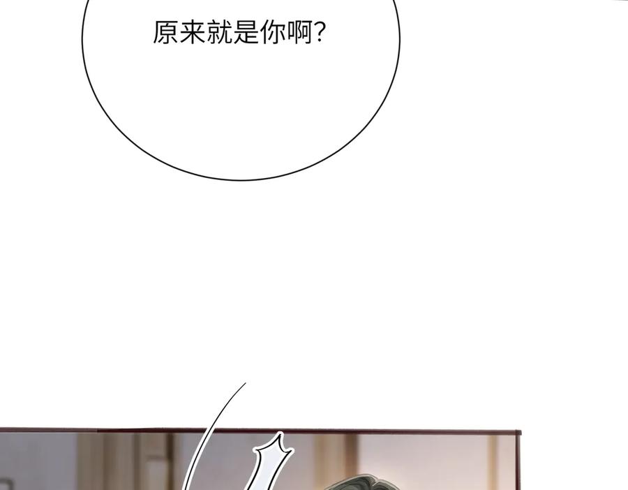 《穿成马甲大佬的妹妹》第71话 不信谣不传谣 第99页