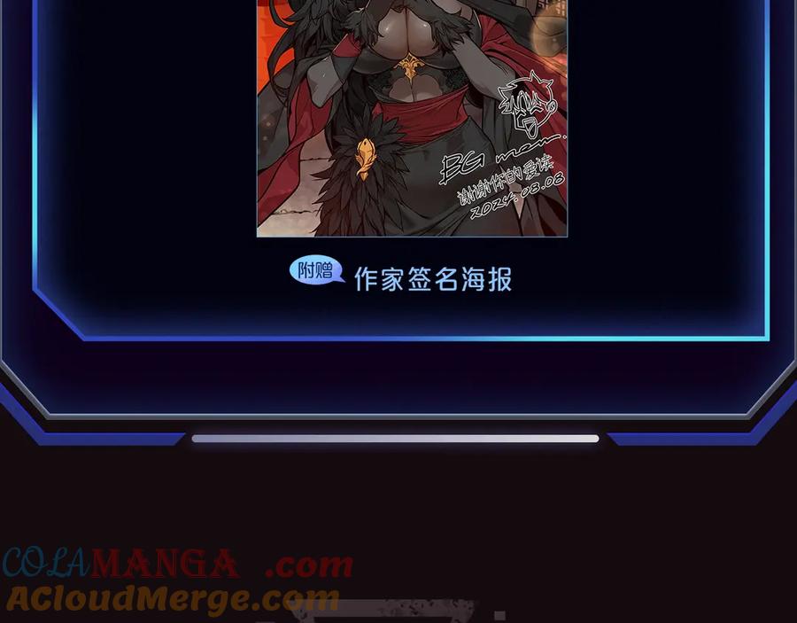 《灾难级英雄归来》【福利篇】复更送惊喜周边 第10页