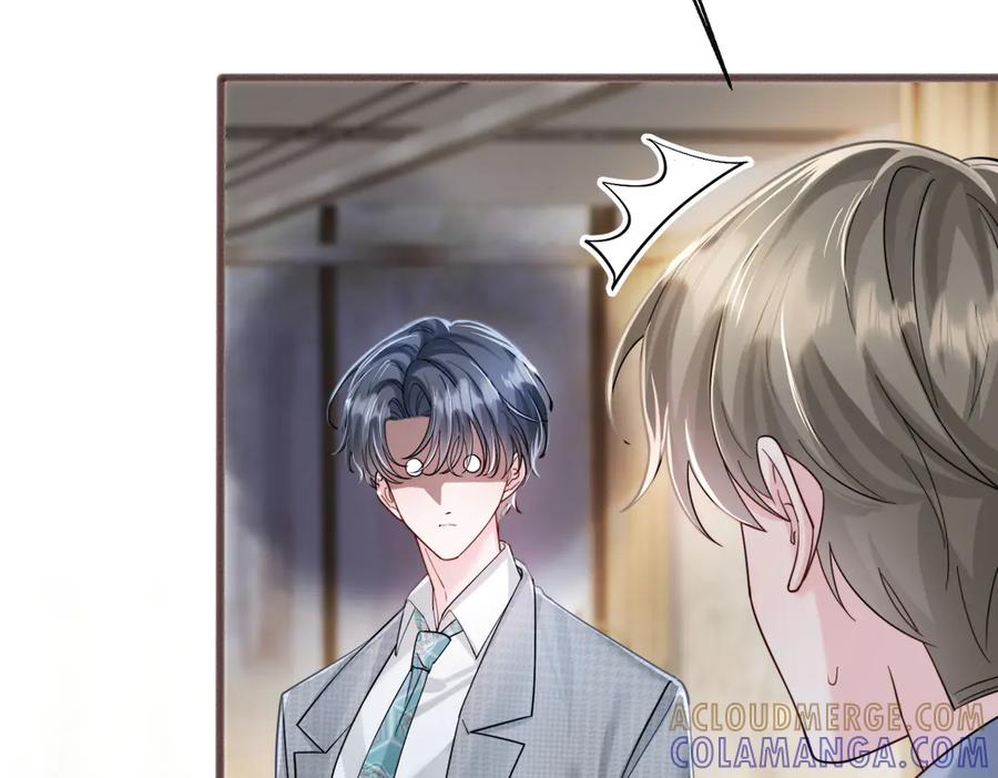 《穿成马甲大佬的妹妹》第73话 没有秘密 第13页