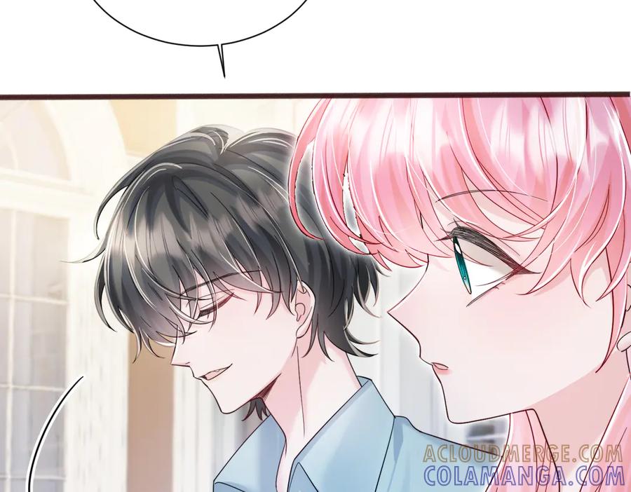 《穿成马甲大佬的妹妹》第73话 没有秘密 第45页