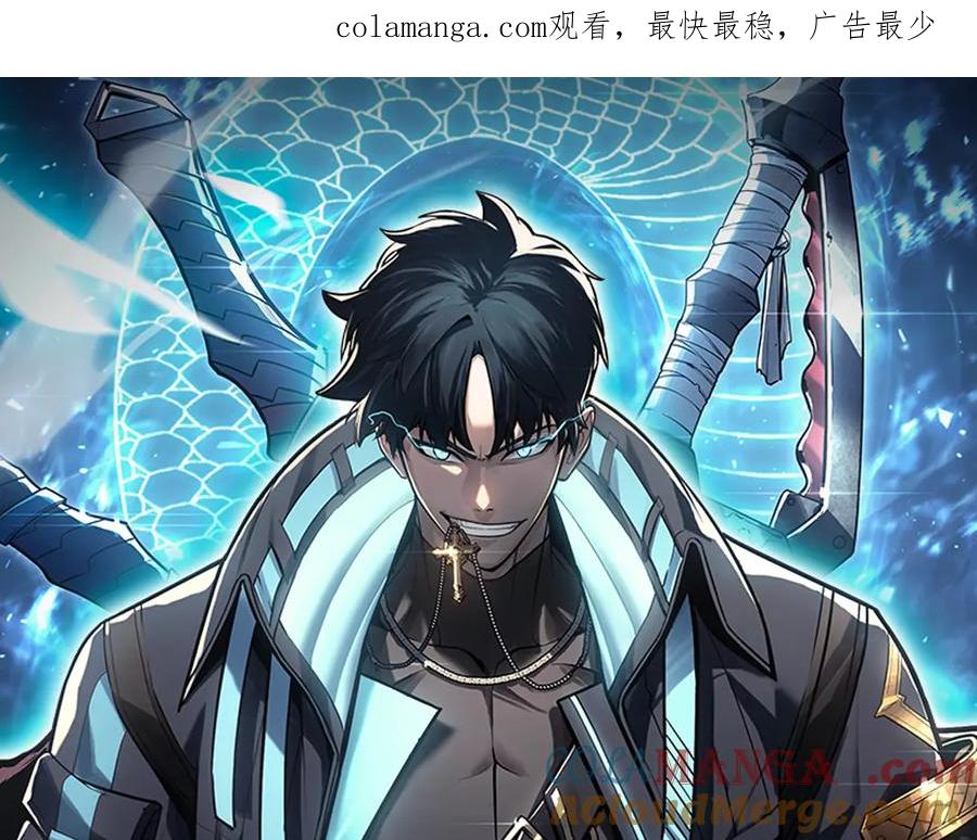 《灾难级英雄归来》【福利篇】复更送惊喜周边 第1页