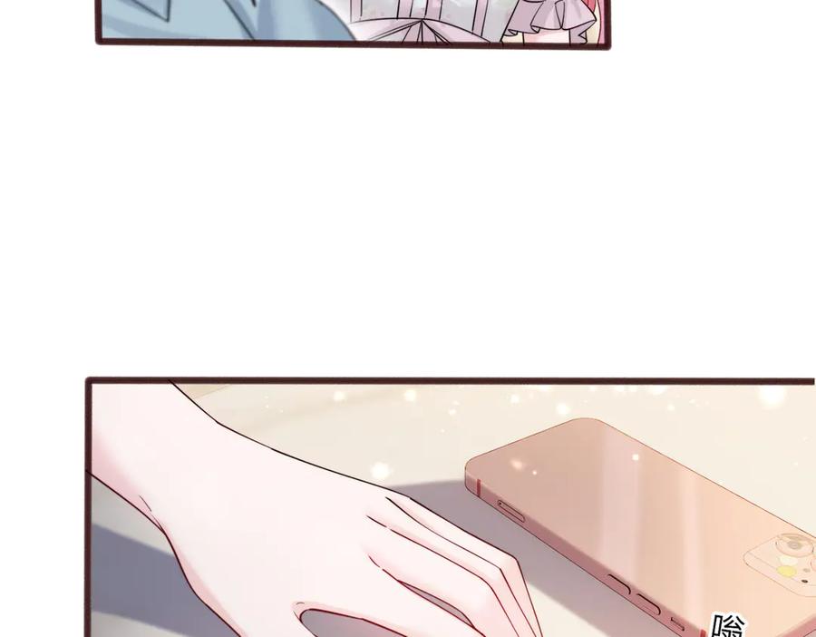 《穿成马甲大佬的妹妹》第73话 没有秘密 第36页