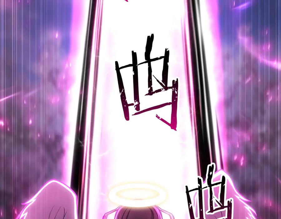 死灵法师：重生的我全技能精通 - 第77话 另一边的战斗 - 第96张图