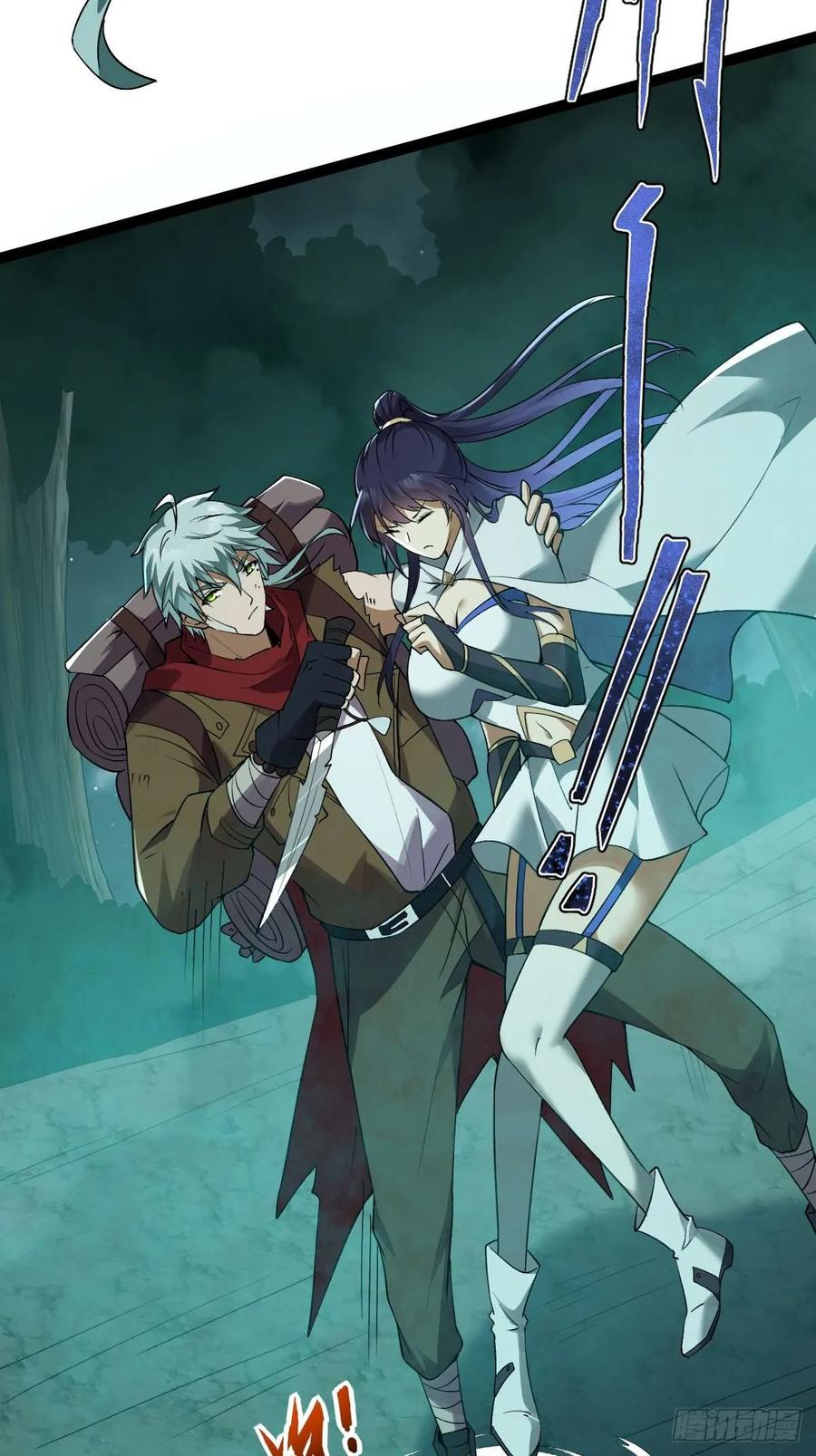 我在末世词条成神 - 007 巨狼噬人 - 第60张图