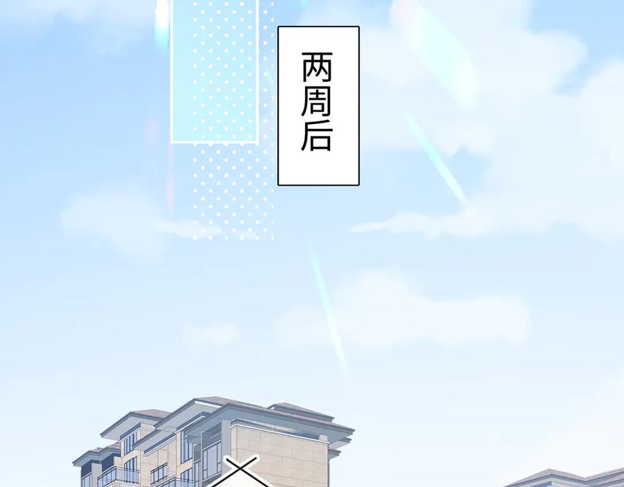 难哄 86话 看电影 第64页