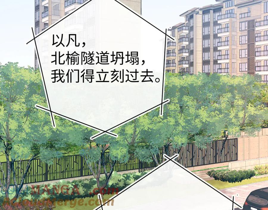 难哄 86话 看电影 第65页