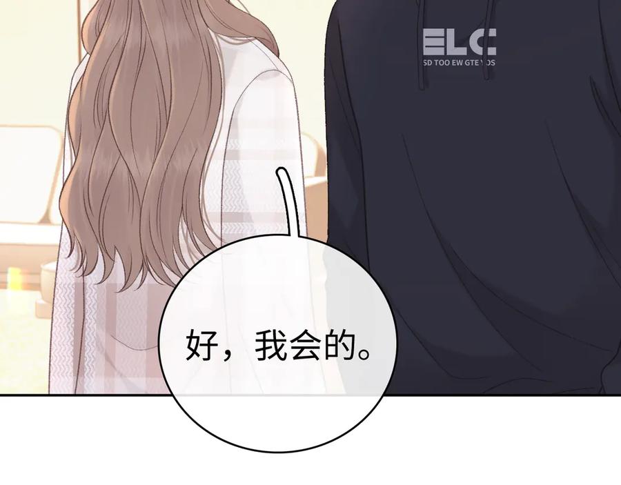 难哄 86话 看电影 第78页