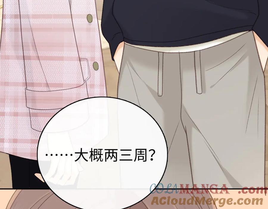 难哄 86话 看电影 第73页