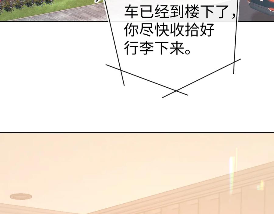 难哄 86话 看电影 第66页